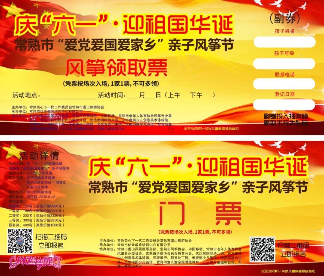 北京润科出来好跳槽吗